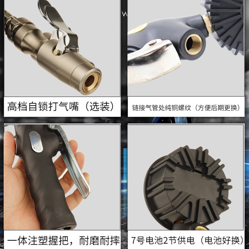 胎压表气压表数显高精度汽车轮胎监测器胎压计打气枪加气充气放气