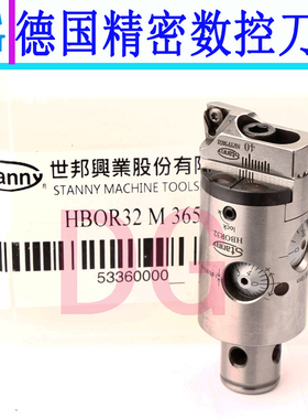 世邦精镗微调0.002精镗刀HBOR25324050HBOR63精镗刀BR16镗刀杆