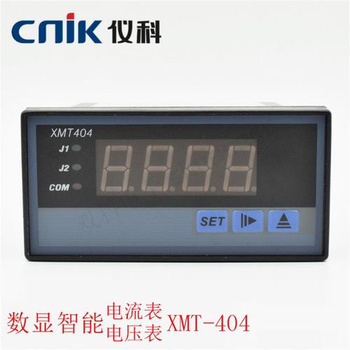 仪科数显仪表XMT404AADA交直流电流电压表智能变送AVDV上下限报警