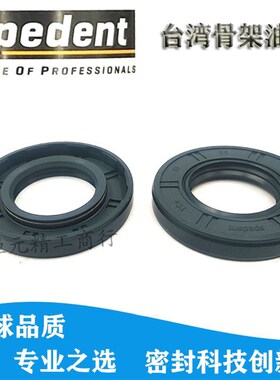 25*50进口油封 25x50x7 25.50.8 255010 25-50-12骨架油封 密封圈