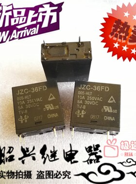 HF36F-005-HS 5VDC一组常开4脚10A250VAC宏发继电器JZC-36F
