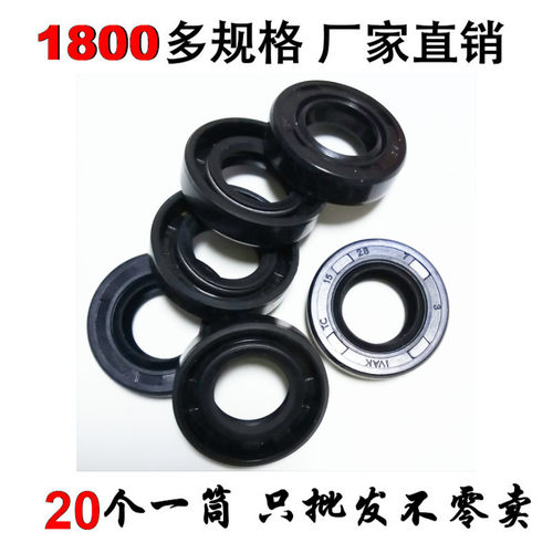 TC骨架油封19/20/22/24/25/26/28x47x7/8/10/12密封圈大全丁青胶
