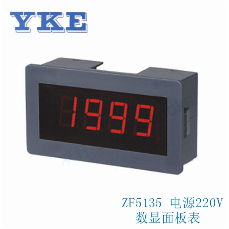 数显仪表YKE交流电流电压表ZF5135 AC500VAC10ADC20VDC2A电源220V