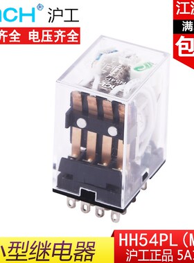 沪工HH54P(MY4)小型继电器MY4N-J电磁继电器AC220VDC24V 14脚