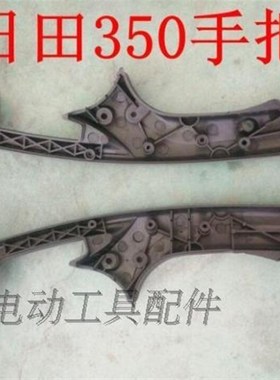鉄鑫电动工具配件 日田350切割机手把 直手柄 钢材机手柄 02499