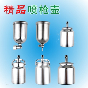 77喷枪油漆杯罐单壶子配件 101 油漆喷枪壶罐W 71喷漆抢上下壶罐W