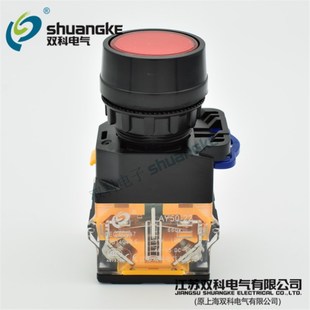 点动开关平钮自复位孔径22mm 按钮开关 22B 江苏双科电气LAY50