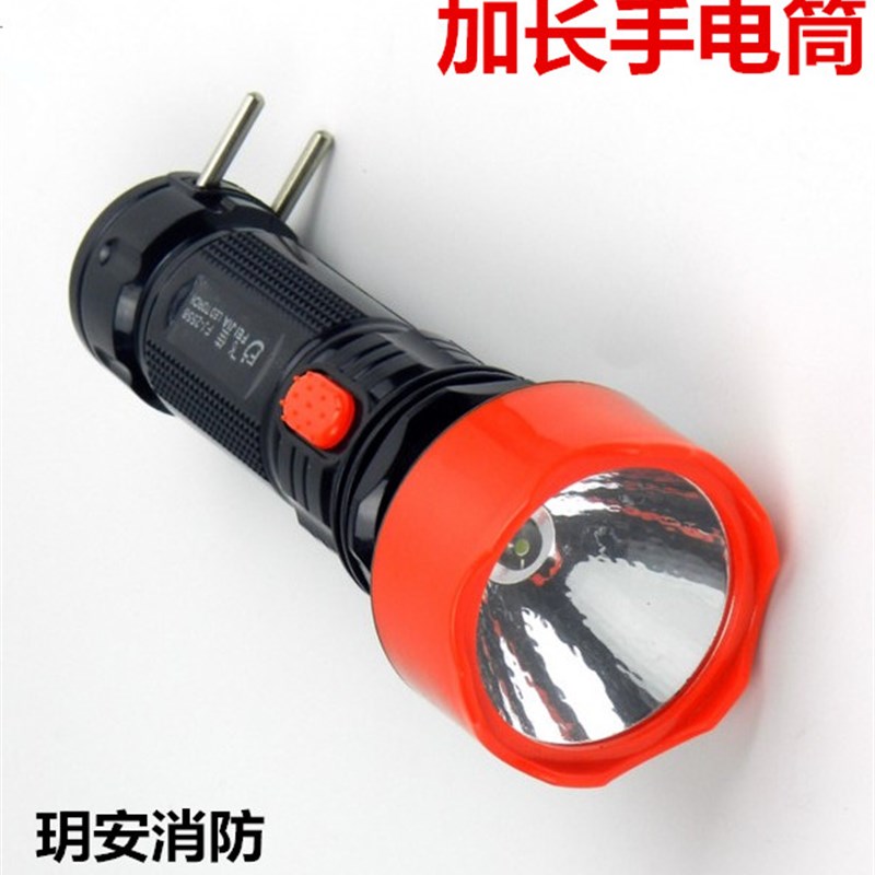 包邮LED加长型强光远射手电筒可充电式家用户外手电筒消防手电筒