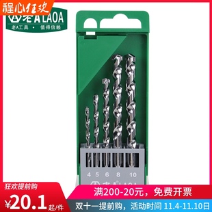 老A 5件套钻头 麻花钻 打孔钻头  木工钻头金属钻头石工钻头套装