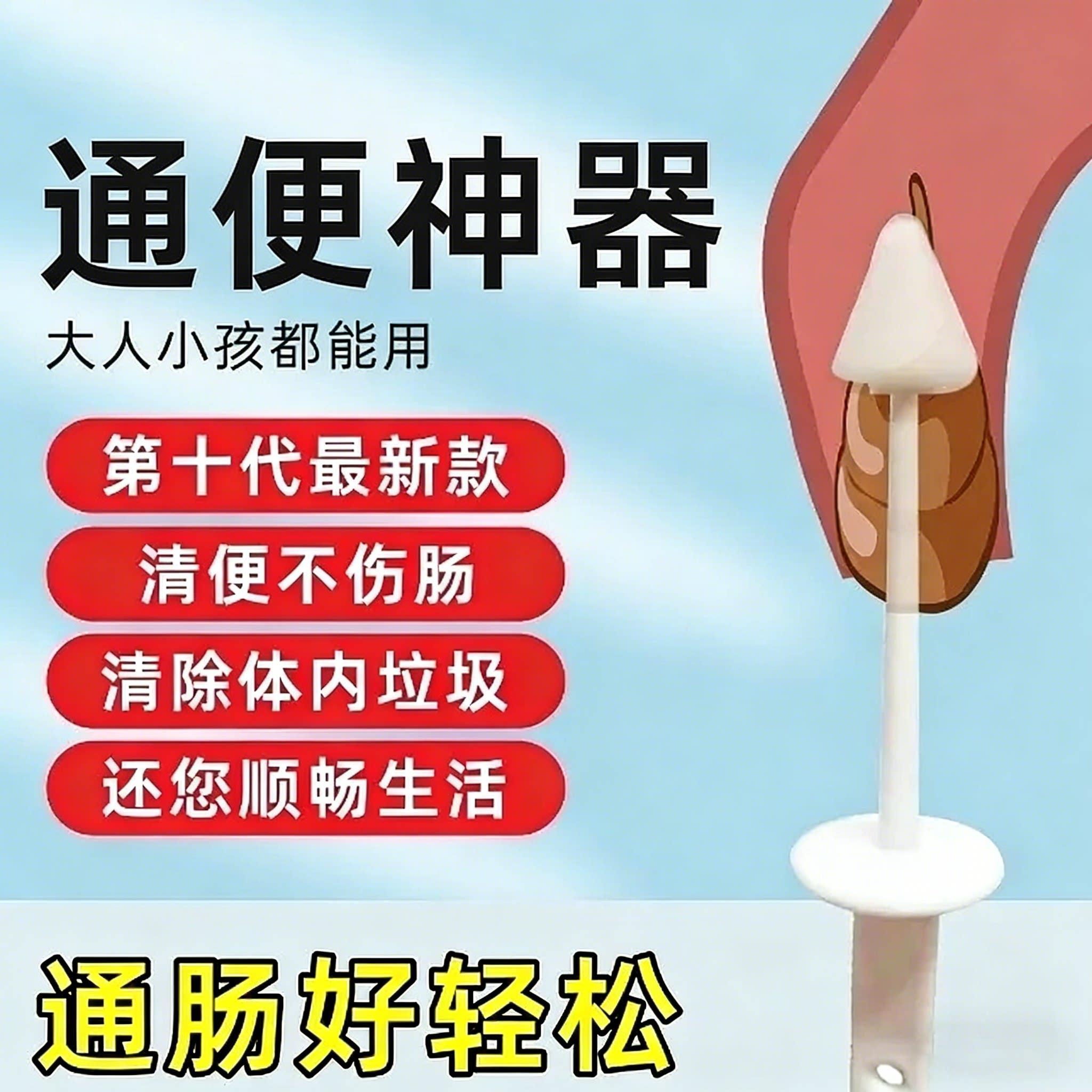 老人扣便神器大便干燥便秘扣屎神器老年人肛门掏便器工具排辅助器