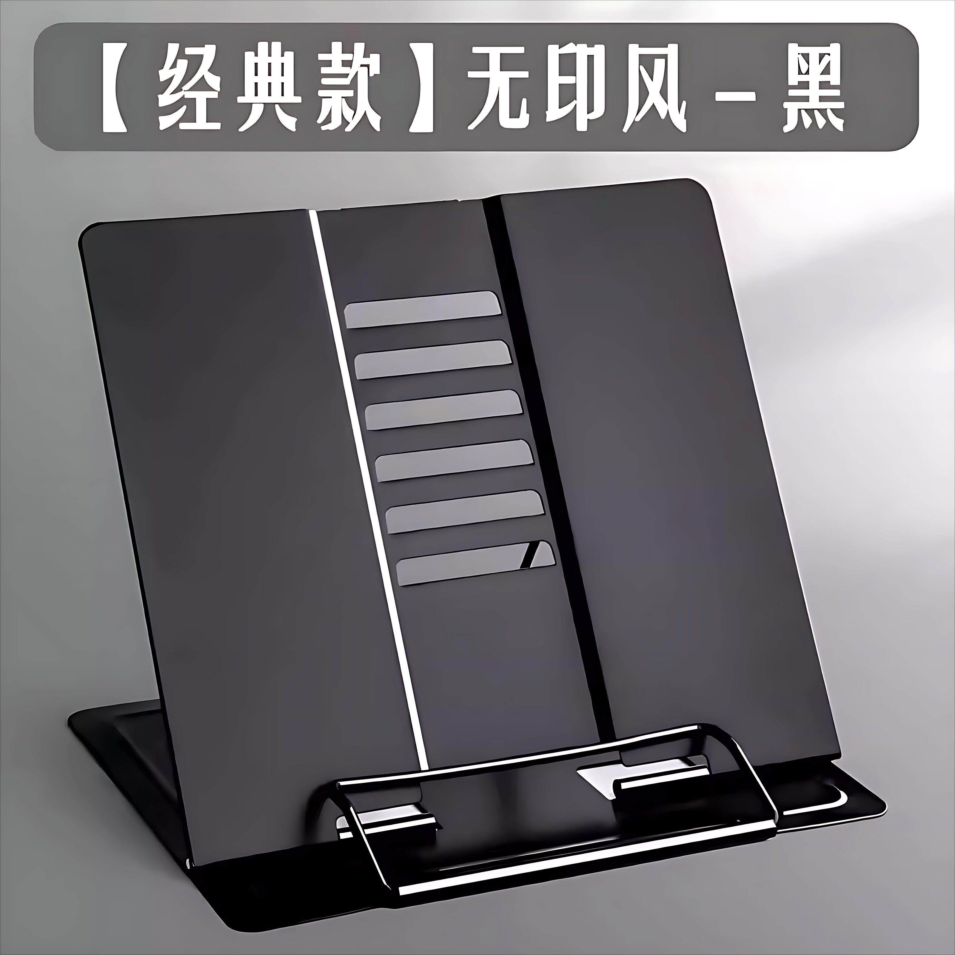 琴谱架乐谱架曲谱架桌面谱架便携式台式家用折叠吉他古琴三角钢琴