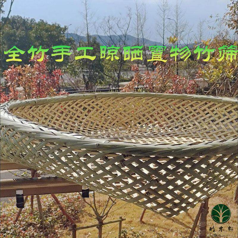 竹编粗孔筛子竹漏筛农家晾晒竹制品收纳圆形篮子竹猫窝狗窝竹炭筛