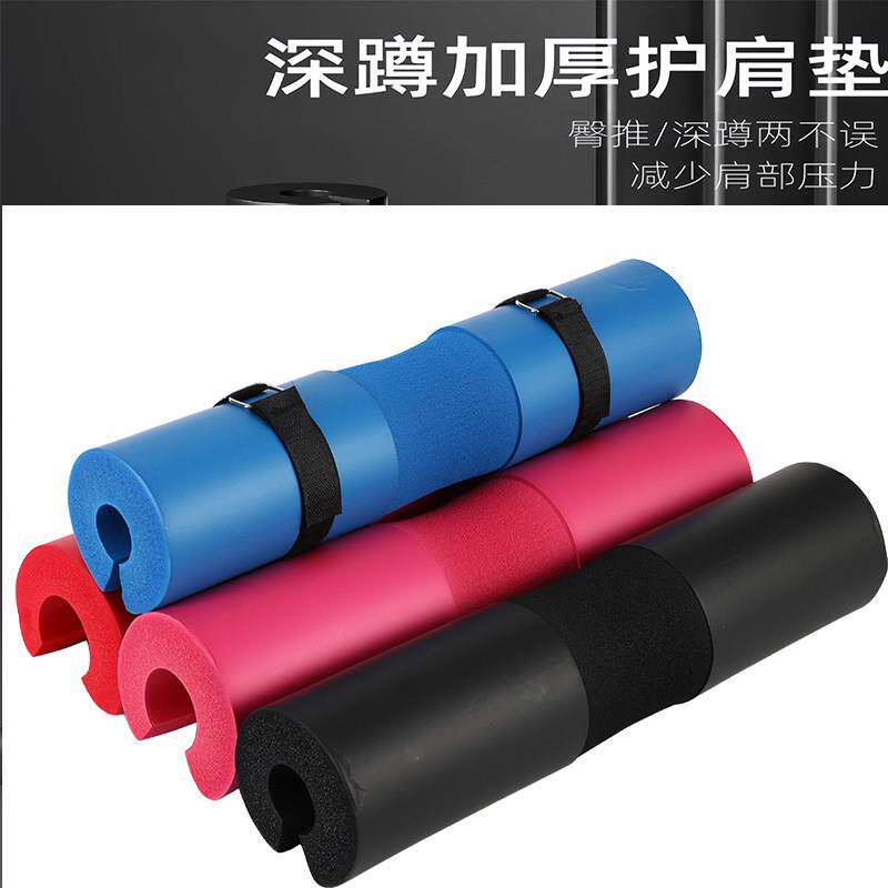 杠铃护肩垫深蹲缓冲垫护颈臀推臀桥懦夫垫力量护颈垫杠铃护肩