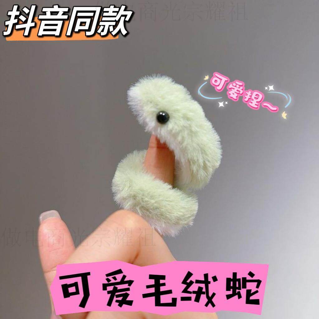小蛇玩偶毛绒缠绕挂件公仔小青蛇圣诞礼物玩具蛇年吉祥物青蛇可爱