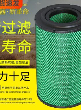 K2645PU适配东风华神国六SL0330C-020/SL0330C-030空气滤芯滤清器