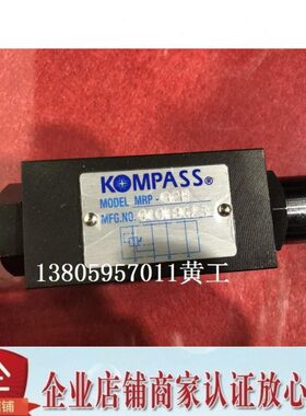 康百世KOMPASS减压阀MRA MRB MRP-04A MRP-04B MRP-04C MRP-04H-M