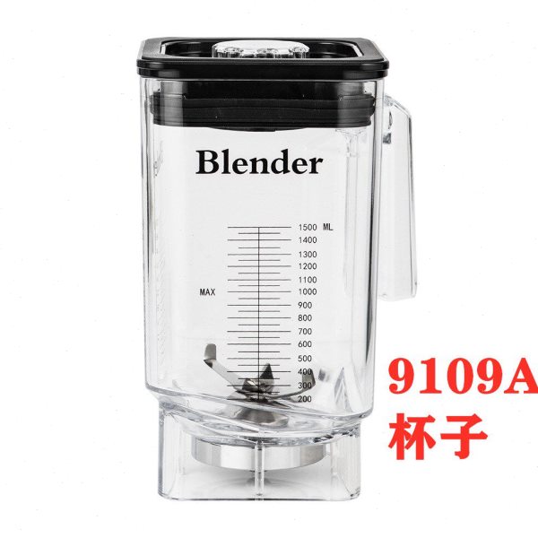 煌特萃茶机YL-9109Ablender奶盖机Q9沙冰杯喜茶香霸K98萃茶机杯