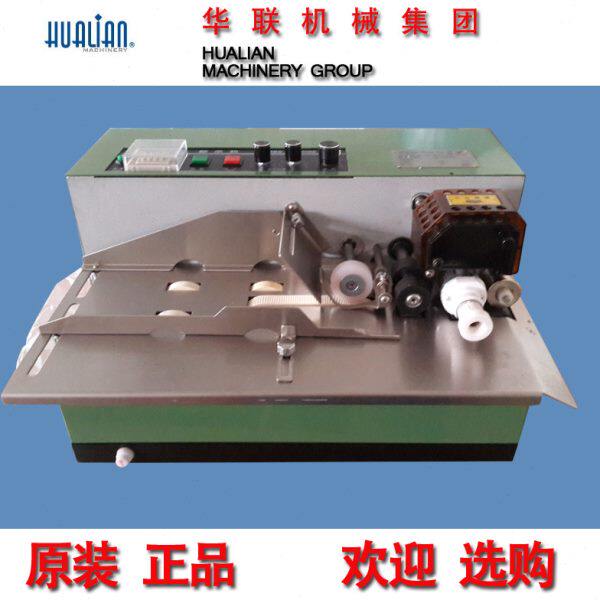MY-380F 固体墨轮标示机打码机全自动标示原装CE认证