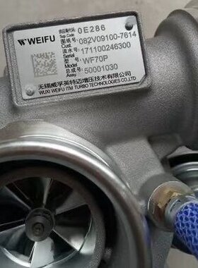 重汽曼卡D0834发动机国五53169880070 082V09100-7614涡轮增压器