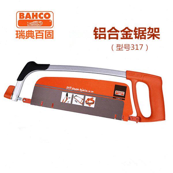 原装瑞典BAHCO百固钢锯架钢锯弓铝合金12寸金属手工锯架317