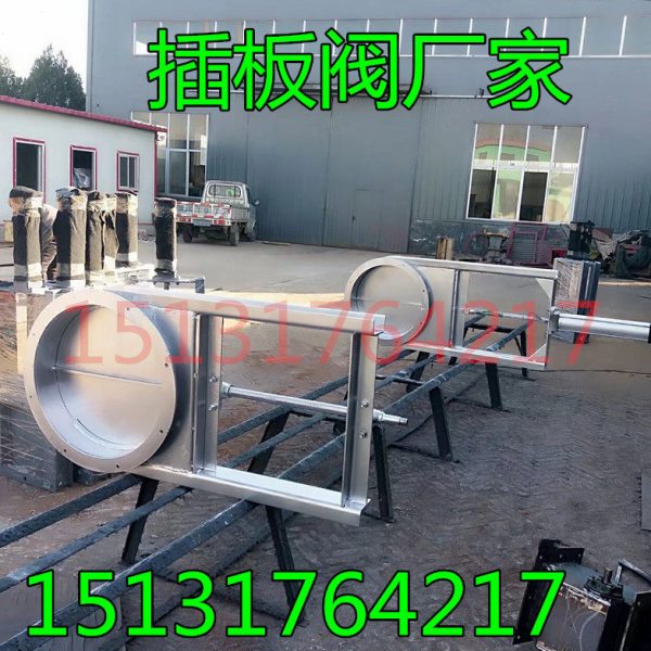 DN400/500/600/700/800不锈钢气动插板阀 闸阀 闸板门 手动插板门
