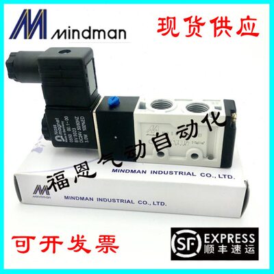 金器白色电磁阀MVSC-220-4E1/MVSC-220-4E2-DC24V-AC220-AC110V
