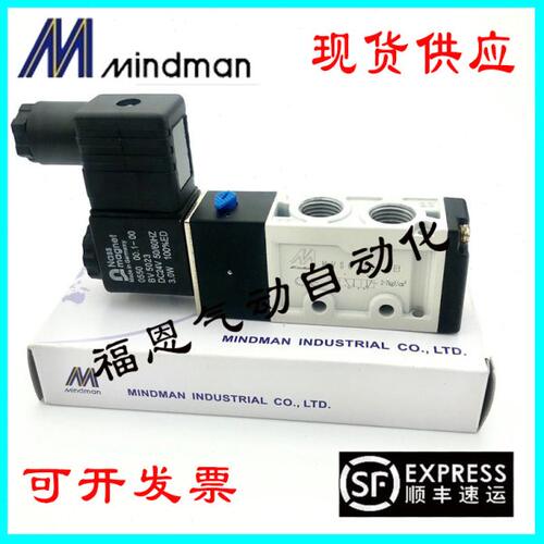 金器白色电磁阀MVSC-220-4E1/MVSC-220-4E2-DC24V-AC220-AC110V