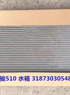 汽车水箱上汽宝骏RS7-510-730-630-310-530-1.5T空调冷凝器中冷箱