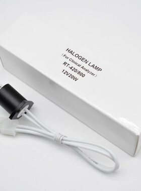 RAYTO雷杜RT-420/3100全自动生化分析仪灯12V20W RT-240/310/360