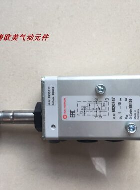8020747现货IMI HERION 电磁阀8020765.4210.024.00海隆气动元件