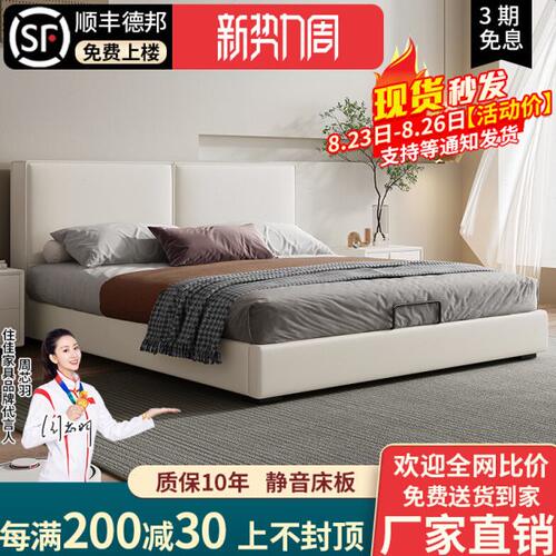 豆腐块布艺床简约现代双人床主卧室软包婚床轻奢1.5米1.8科技布床