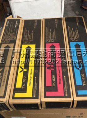 原装京瓷TK8308 4050ci35513051ci4550ci 4551ci5551墨粉碳粉粉盒