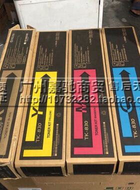 原装京瓷TK8308 4050ci35513051ci4550ci 4551ci5551墨粉碳粉粉盒