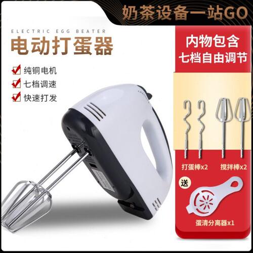 家用手持电动打蛋器大功率打奶油机迷你烘培打发器自动搅拌机包邮