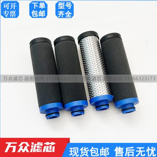 替代博莱特精密滤芯1629315023 1629315003 1629315043 3G/S 3C/D