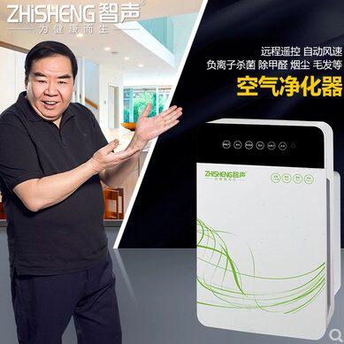 智声高端家用空气净化器ZS01卧室客厅负离子除甲醛雾霾除烟尘