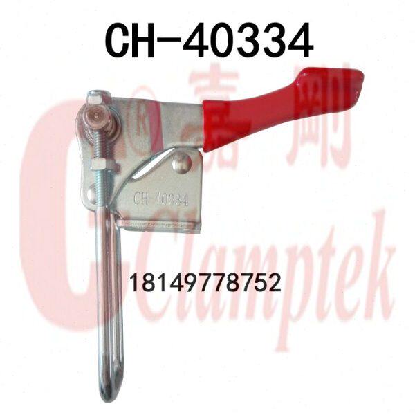 台湾嘉刚快速夹具CH-40334 搭扣夹钳 工装加紧器 门闩式夹头