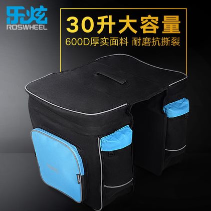 乐炫 自行车双侧驮包 骑行后货架包 自行车中长途骑行驮包大容量