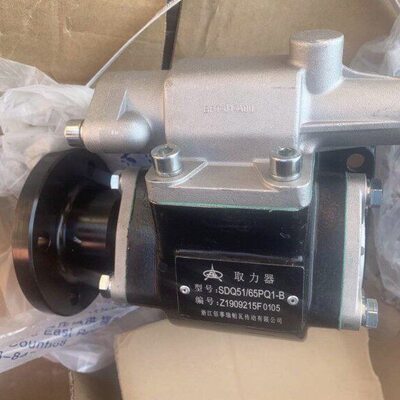 浙江佰事瑞帕瓦传动有限公司SDQ51/65PQ1B嘉善顺达32齿取力器总成