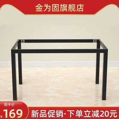 铁艺桌腿支架f吧台桌架瓷砖岩板餐台脚书桌大理石金属桌腿底座定