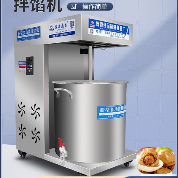 鱼丸搅拌机瘦肉片肉丸上劲机大型商用拌馅打馅器多功能包子和馅机