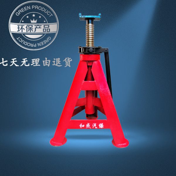 重型支高凳保险凳立式托架三角架大梁车厢支架安全架安全凳保险架