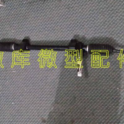 北汽威旺205 206 306 307M20M30M35S50M50F原厂方向机转向机总成