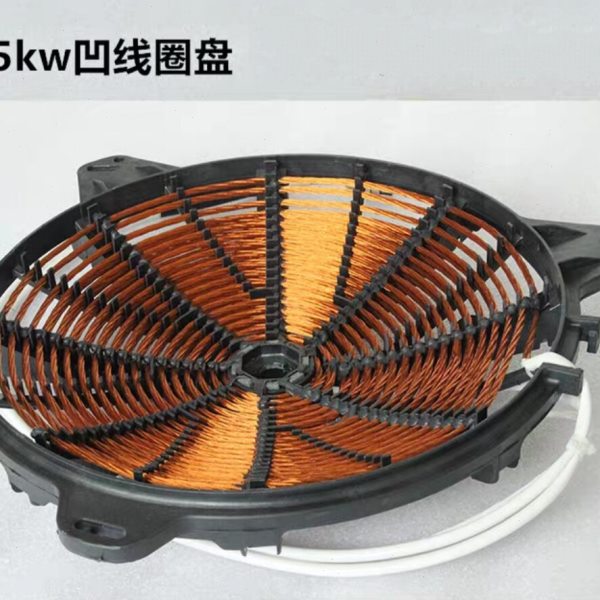 商用电磁炉线盘线圈三角孔距36CM 15KW凹炒炉线盘炒灶发热盘线盘