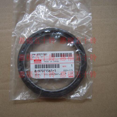 五十铃 4JG1 4JG2 4JB1 4JJ1曲轴后油封 庆铃皮卡 100P 600P 叉车