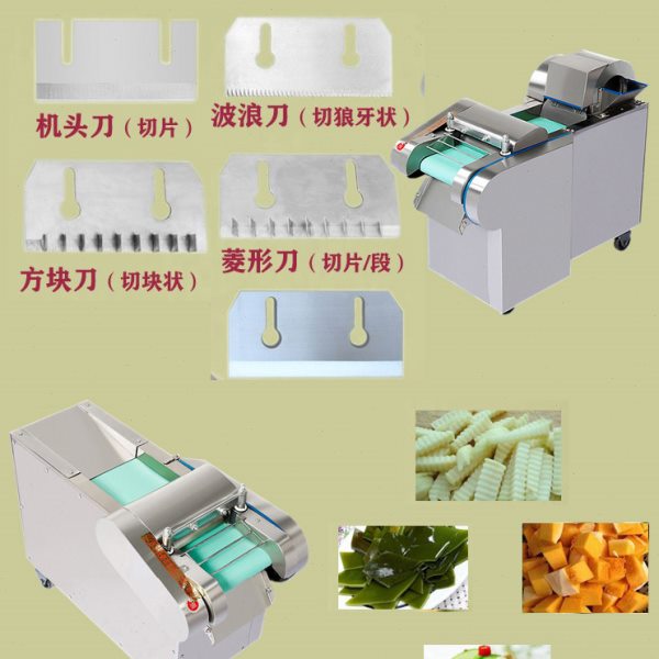 不锈钢商用切菜机电动年糕切片海带土豆丝豆角切丁蔬菜笋干切段机
