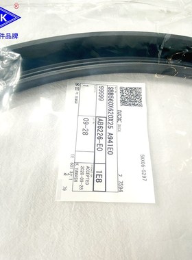 A6226E骨架油封泵阀机械骨架密封件 S外N铁丁腈胶马达油封密封圈