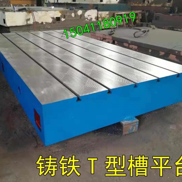 铸铁平台焊接平台大理石平台方尺花岗岩基座机床检验棒大理石量具