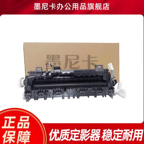 适用兄弟5590定影器 HL5595DN 5585D MFC-8535DN 8530DN加热组件5