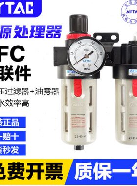 亚德客气动二联件油水分离器BFC2000 3000 4000调压减压阀过滤器